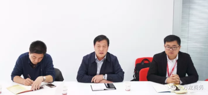 東方龍商務(wù)上??偛颗e行智能化售貨機設(shè)備制造全國布點投資選址項目的政府對接會 東方龍商務(wù)上??偛颗e行智能化售貨機設(shè)備制造全國布點投資選址項目的政府對接會