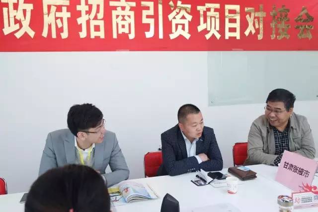 上海東方龍商務(wù)公司成功舉行主題游樂園投資選址項(xiàng)目的政府對接會 上海東方龍商務(wù)公司成功舉行主題游樂園投資選址項(xiàng)目的政府對接會