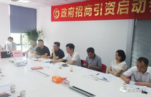 舉行通用航空全國(guó)布點(diǎn)投資選址項(xiàng)目的第二場(chǎng)政府對(duì)接會(huì),達(dá)成初步合作意向,盡快落實(shí)考察時(shí)間 舉行通用航空全國(guó)布點(diǎn)投資選址項(xiàng)目的第二場(chǎng)政府對(duì)接會(huì),達(dá)成初步合作意向,盡快落實(shí)考察時(shí)間