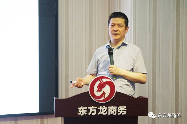 東方龍商務(wù)舉行五月份總結(jié)大會(huì),進(jìn)一步提高投資選址項(xiàng)目對(duì)接效果,安排六月份重點(diǎn)項(xiàng)目考察 東方龍商務(wù)舉行五月份總結(jié)大會(huì),進(jìn)一步提高投資選址項(xiàng)目對(duì)接效果,安排六月份重點(diǎn)項(xiàng)目考察