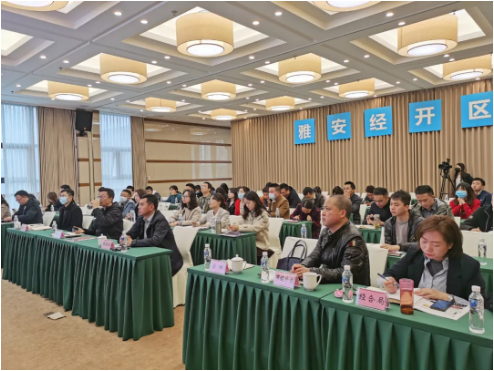 實戰(zhàn)培訓(xùn)反響熱烈！四川雅安經(jīng)濟(jì)開發(fā)區(qū)特邀集團(tuán)開展“經(jīng)開大講堂”2021年招商引資實戰(zhàn)型培訓(xùn)會！