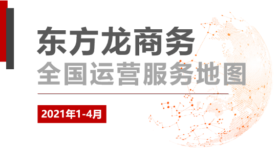 真抓實(shí)干，委托招商運(yùn)營服務(wù)率提高至57%！為完成全年目標(biāo)任務(wù)打下扎實(shí)基礎(chǔ)