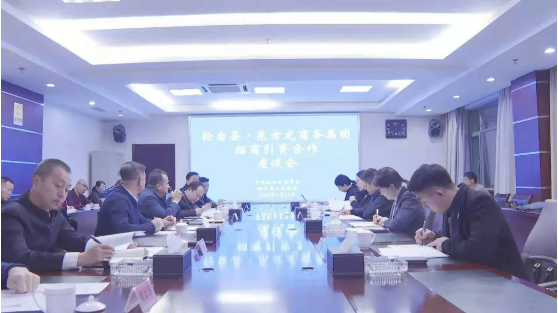 共同打造全國標(biāo)桿政府！集團與新疆輪臺縣成功簽訂委托招商合作協(xié)議
