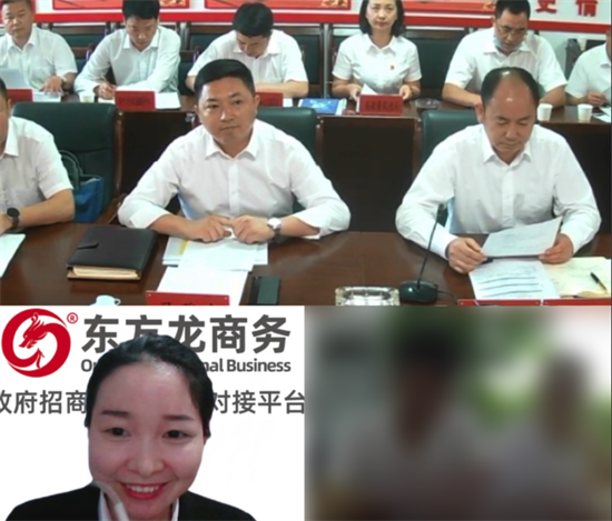 5月10日，集團(tuán)成功助推貴州某地方政府對(duì)接環(huán)保新材料生產(chǎn)擴(kuò)建投資選址項(xiàng)目