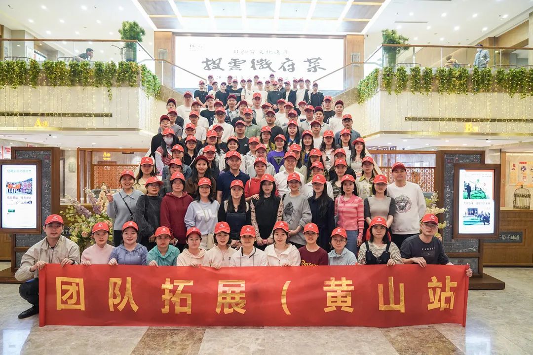 東方龍商務與春天有個約會！集團100余人赴安徽黃山“團建”，太嗨了！“奔跑二季度”——我們準備好了！
