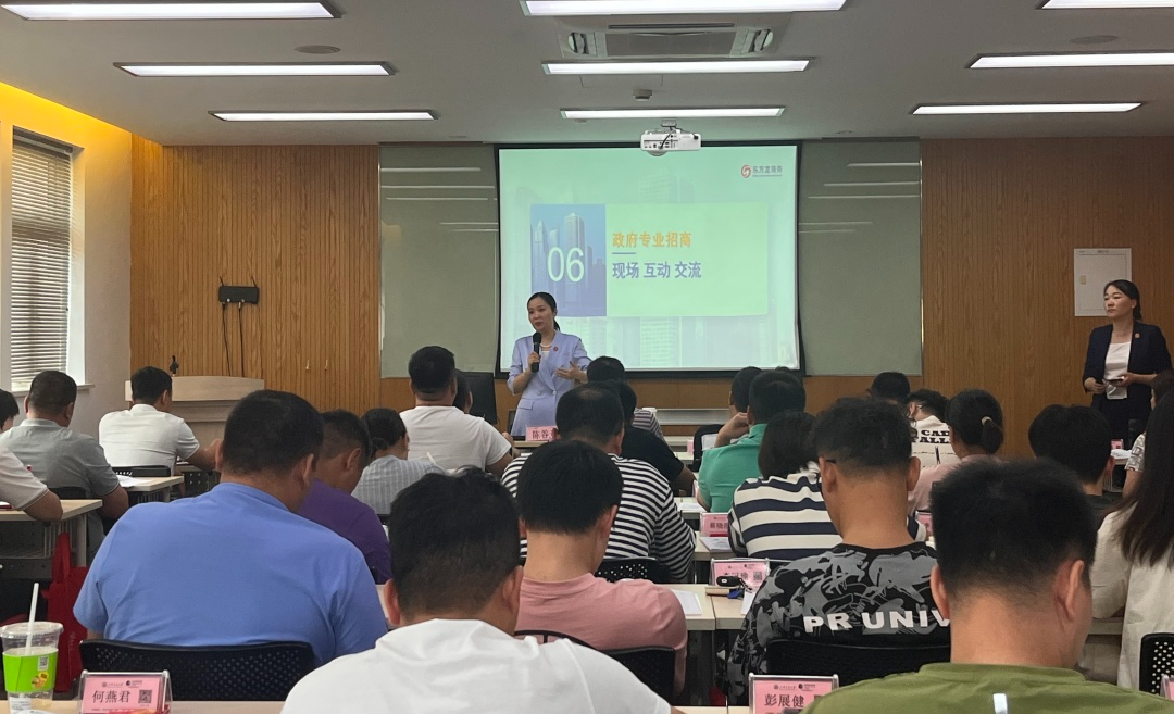 開講啦！集團(tuán)董事長/CEO陳谷音走進(jìn)上海交通大學(xué)講堂，為廣東海珠區(qū)石溪聯(lián)社考察團(tuán)做專業(yè)招商實(shí)戰(zhàn)培訓(xùn)
