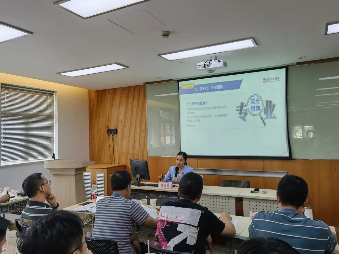 開講啦！集團(tuán)董事長/CEO陳谷音走進(jìn)上海交通大學(xué)講堂，為廣東海珠區(qū)石溪聯(lián)社考察團(tuán)做專業(yè)招商實(shí)戰(zhàn)培訓(xùn)