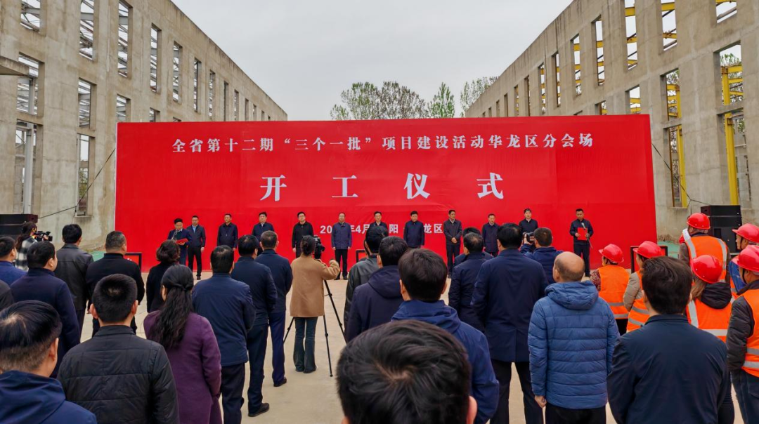 超百項發(fā)明專利，智慧消防獨角獸企業(yè)！行業(yè)龍頭消防設備生產(chǎn)基地布點投資選址項目在河南濮陽順利開工！