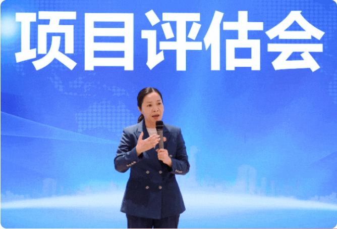 生物醫(yī)藥、食品加工類項目超15個！5月上旬，集團(tuán)共42個優(yōu)質(zhì)投資選址項目通過評估