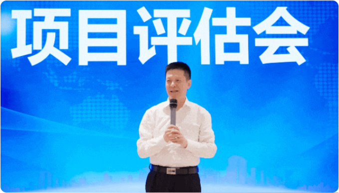 項目開發(fā)快馬加鞭，招商引資滿弦拉弓！5月中旬，集團共39個優(yōu)質(zhì)投資選址項目通過評估