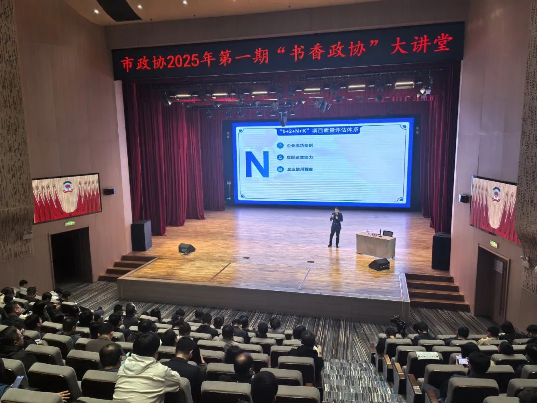 培訓規(guī)模200人！上海東方龍商務(wù)集團應(yīng)邀為吉林延邊龍井市做專業(yè)招商實戰(zhàn)培訓